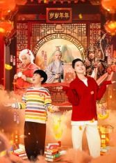 米小圈上学记之岁岁年年(全集)