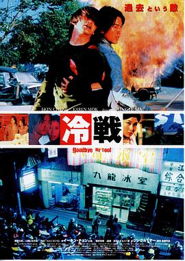 九龙冰室(全集)