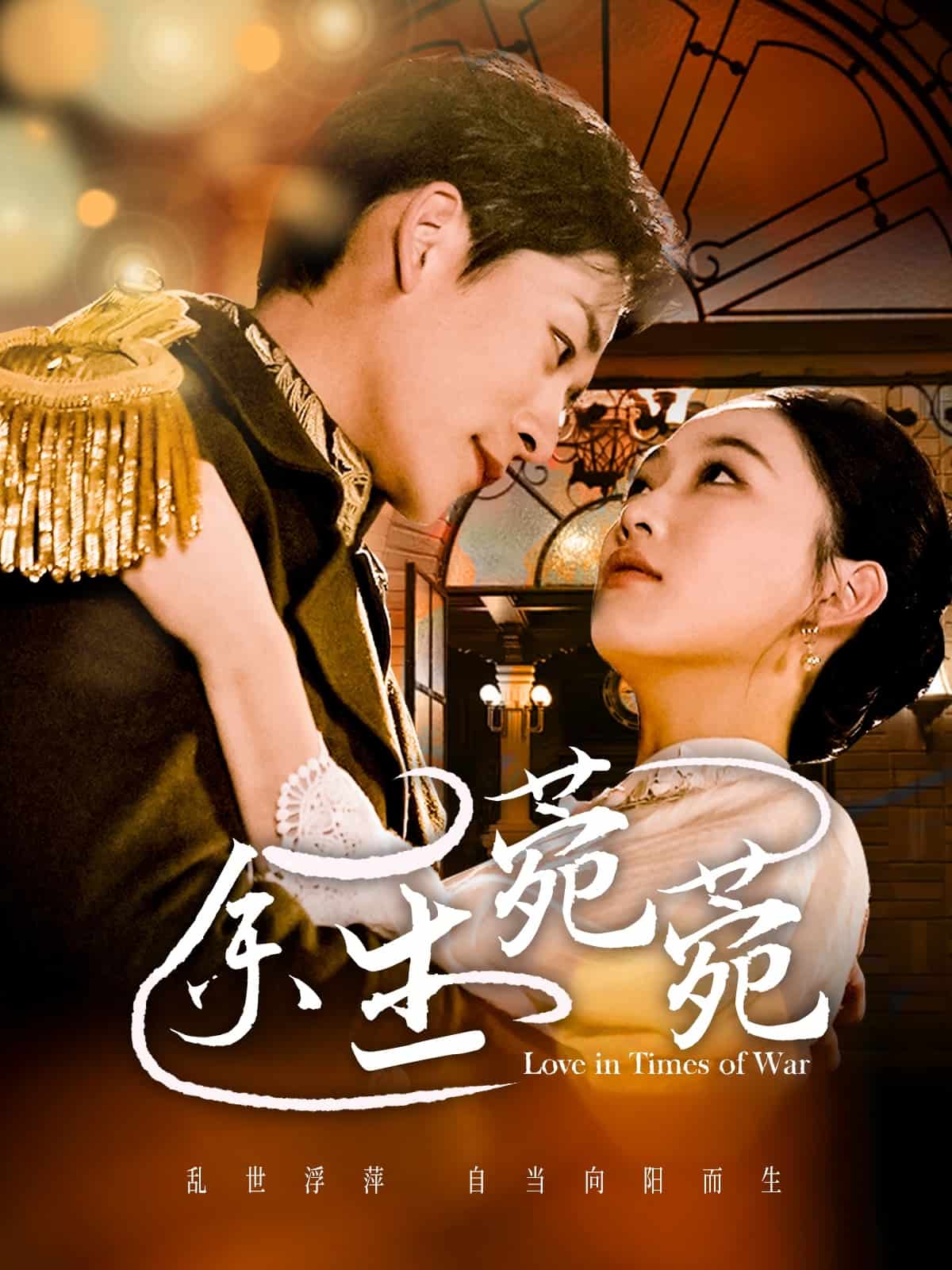 余生菀菀(全集)