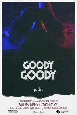 一切顺利