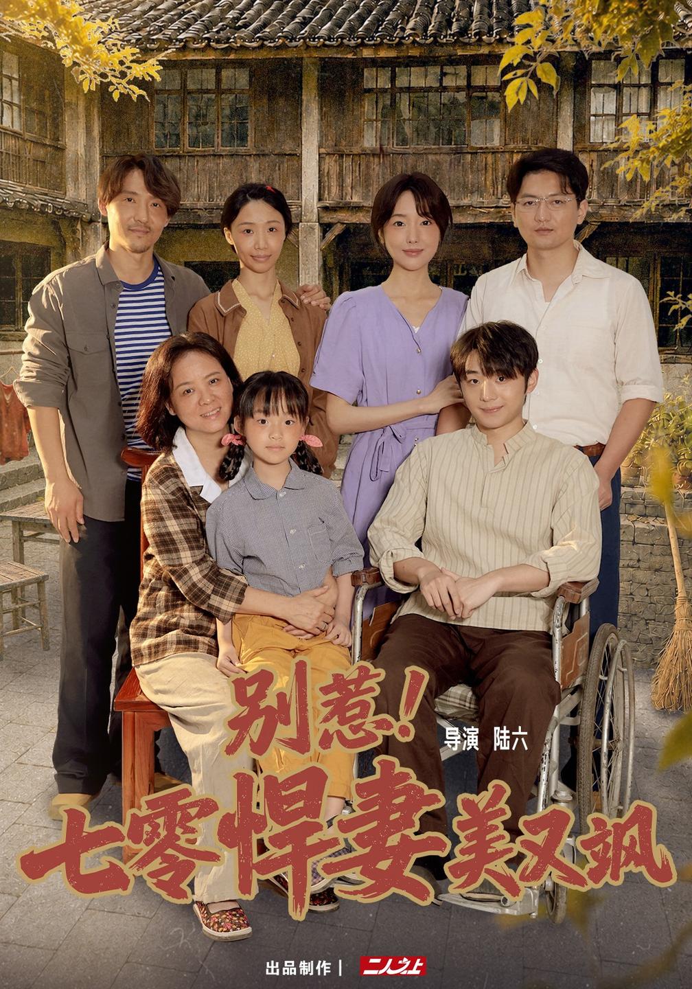 别惹!七零悍妻美又飒(全集)